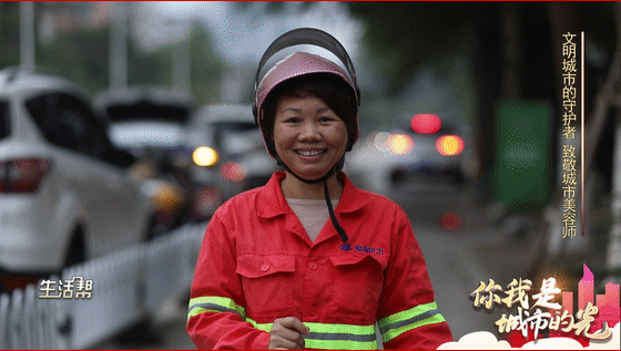 转载 | 海南公共频道：文明城市的守护者 致敬城市美容师